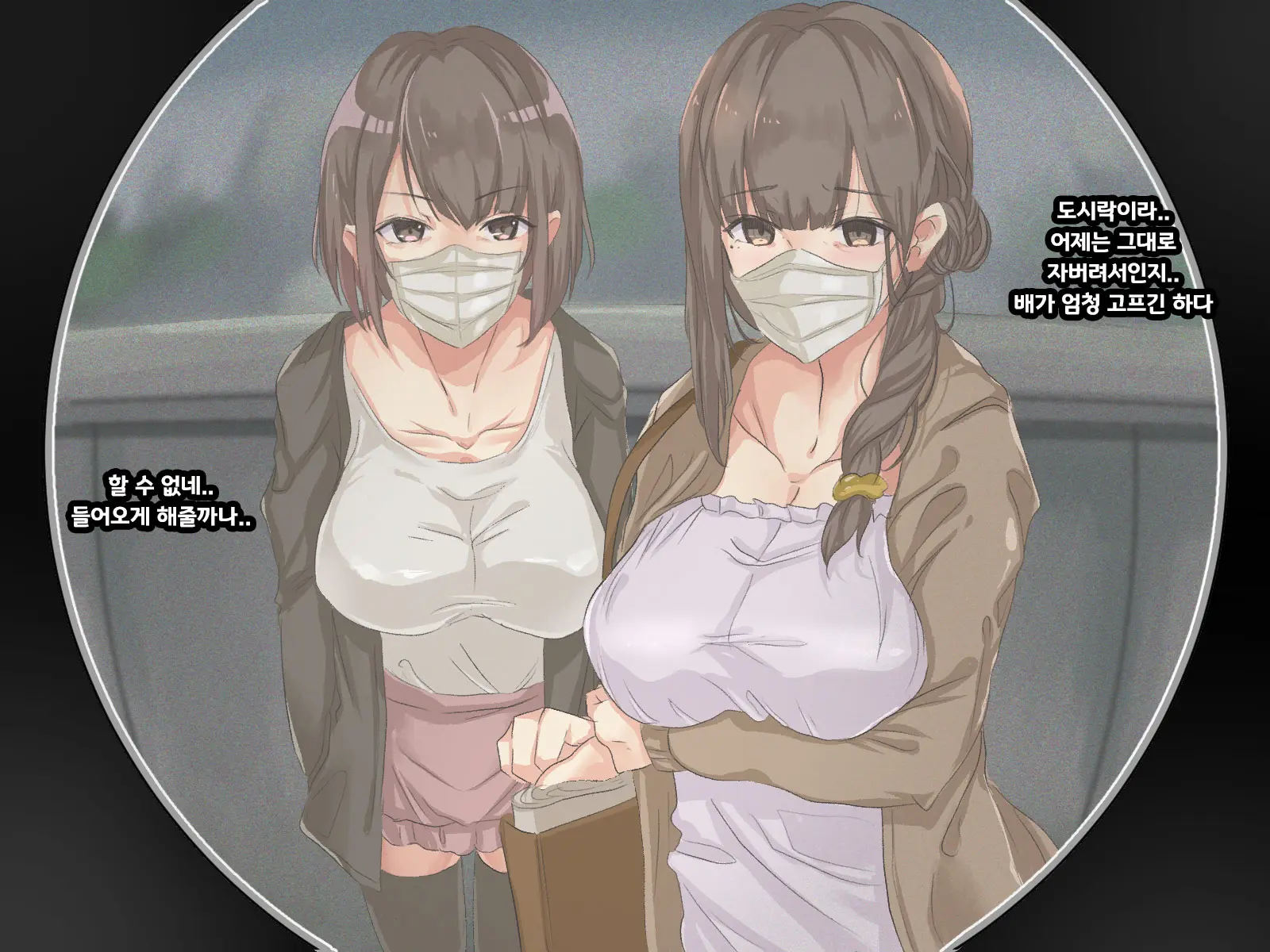 Shuukyou Kanyuu Ni Kita Oyako No Mune Ga Erokatta Node, Heya Ni Tsurekondara, Niku Onaho Ni Dekita Hanashi.